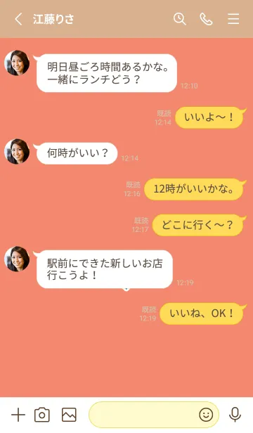 [LINE着せ替え] クロス in ハート 9の画像3