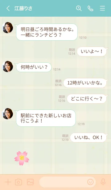 [LINE着せ替え] チェック柄 桜26の画像3