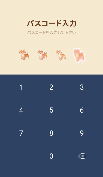 [LINE着せ替え] 犬のドット絵のきせかえ Beige 05の画像4