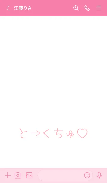 [LINE着せ替え] SIMPLE GAL HEART THEME 39の画像2