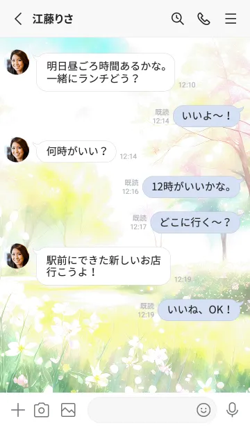 [LINE着せ替え] 優美な春の風景の着せかえ(Spring-624)の画像3