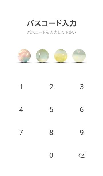 [LINE着せ替え] 優美な春の風景の着せかえ(Spring-624)の画像4