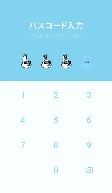 [LINE着せ替え] 韓国語 うさぎ 158の画像4