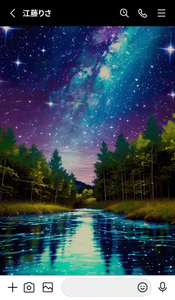 [LINE着せ替え] 綺麗な星空の夜景着せかえ#990の画像2