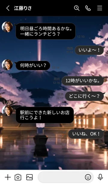 [LINE着せ替え] 桜花繚乱 #EMHE024。の画像3