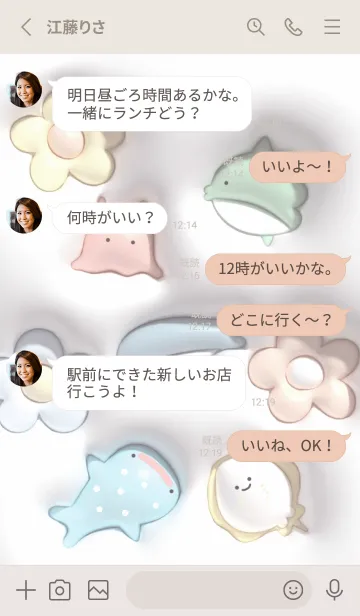 [LINE着せ替え] Greige ぷっくり花と魚02_1の画像3