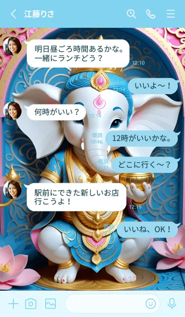 [LINE着せ替え] Ganesha, rich beyond the sky,wealthy(JP)の画像3