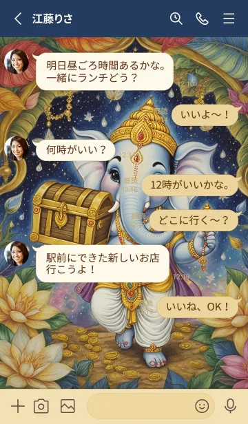 [LINE着せ替え] Ganesha, wealth , millionaire(JP)の画像3