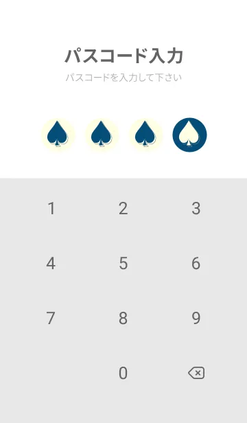 [LINE着せ替え] スペードのきせかえ プルシアンブルーの画像4