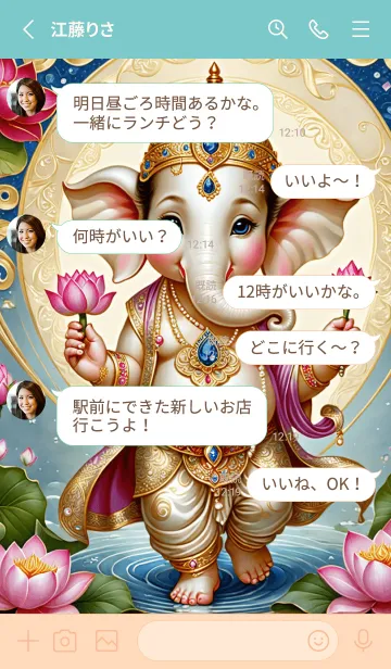 [LINE着せ替え] Gold :Ganesha Rich & Rich Theme (JP)の画像3