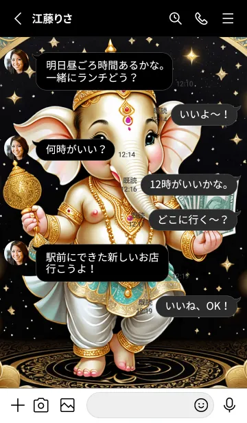 [LINE着せ替え] Light Ganesha Business  & Rich Theme(JP)の画像3