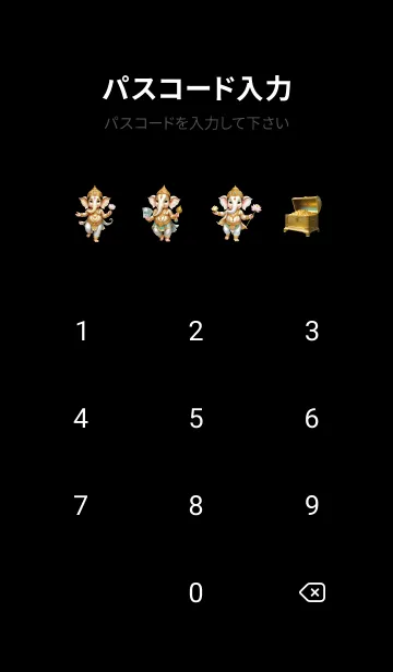 [LINE着せ替え] Light Ganesha Business  & Rich Theme(JP)の画像4