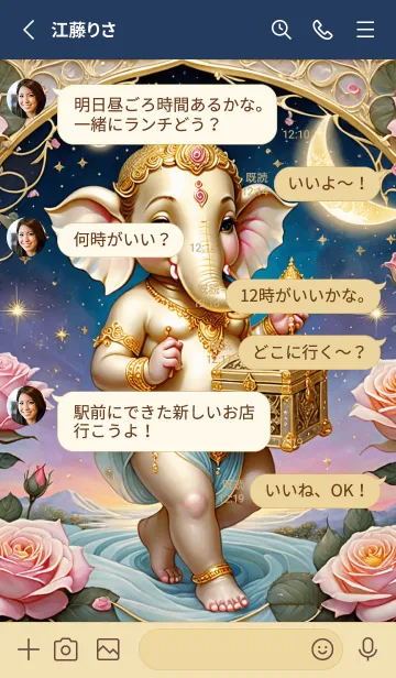 [LINE着せ替え] Ganesha ; Rich & Rich Theme (JP)の画像3