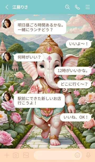 [LINE着せ替え] Ganesha ;  wealth & Rich Theme (JP)の画像3