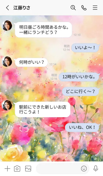 [LINE着せ替え] 薔薇(バラ)の花の着せかえ(R3932)の画像3