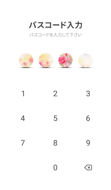 [LINE着せ替え] 薔薇(バラ)の花の着せかえ(R3932)の画像4