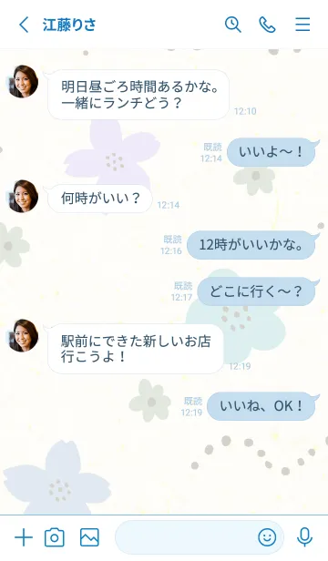 [LINE着せ替え] 北欧風 花 シンプルの画像3