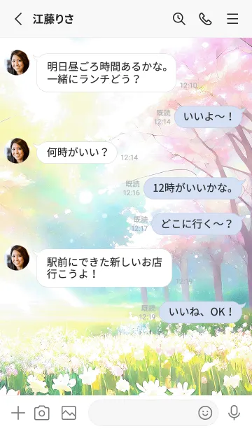 [LINE着せ替え] 優美な春の風景の着せかえ(Spring-626)の画像3