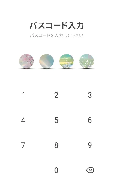 [LINE着せ替え] 優美な春の風景の着せかえ(Spring-626)の画像4