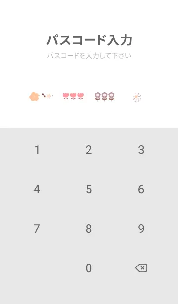 [LINE着せ替え] red 花と新緑14_1の画像4