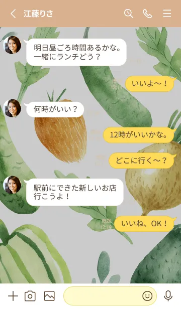 [LINE着せ替え] 【シンプル】お野菜の着せかえ#735の画像3