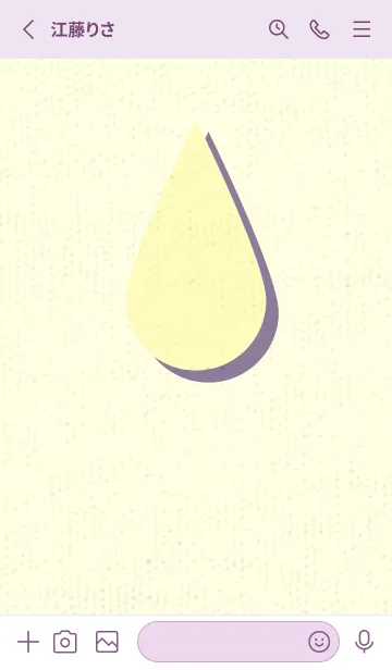 [LINE着せ替え] 水滴のきせかえ ライトレモンの画像2