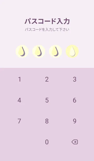 [LINE着せ替え] 水滴のきせかえ ライトレモンの画像4