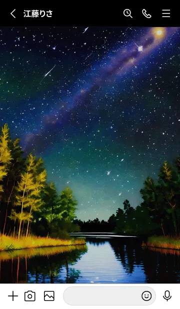 [LINE着せ替え] 綺麗な星空の夜景着せかえ#993の画像2