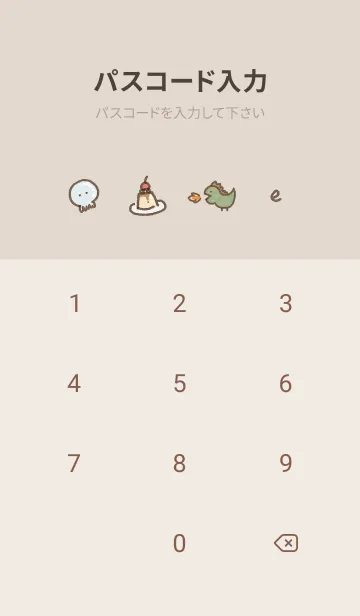 [LINE着せ替え] brown happy smile03_1の画像4