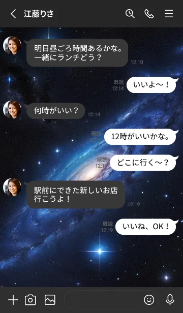 [LINE着せ替え] 宇宙 星空 IMV0Hの画像3