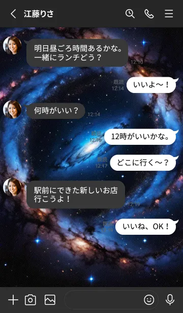 [LINE着せ替え] 宇宙 星空 l7l8eの画像3