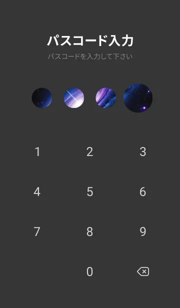 [LINE着せ替え] 宇宙 星空 pJFtDの画像4