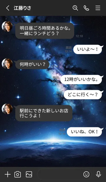 [LINE着せ替え] 宇宙 星空 iaFIeの画像3