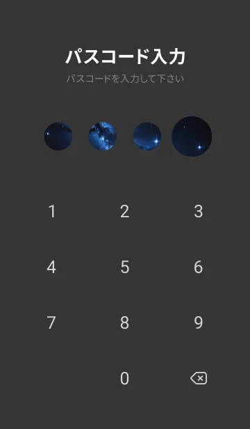 [LINE着せ替え] 宇宙 星空 iaFIeの画像4