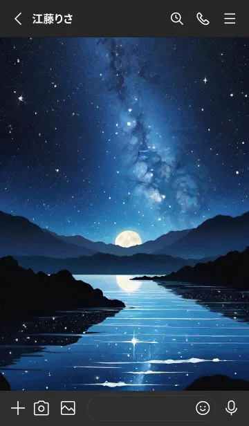 [LINE着せ替え] 宇宙 星空 DAtsTの画像2