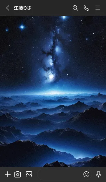 [LINE着せ替え] 宇宙 星空 cAIrHの画像2