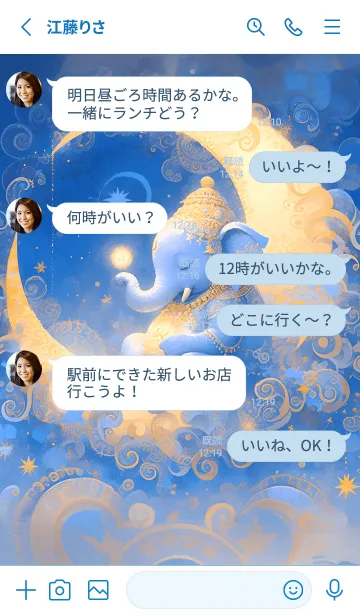 [LINE着せ替え] 信じる者は金持ちになる 36の画像3