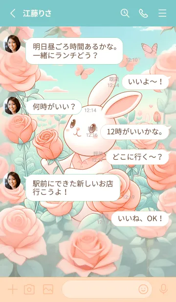 [LINE着せ替え] Rabbit and Rose 32の画像3