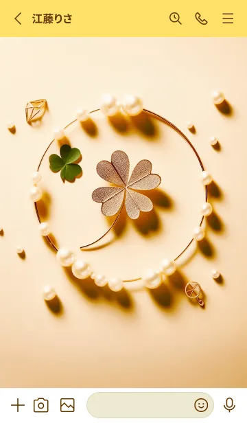 [LINE着せ替え] パステルカラーの幸運のクローバー 09の画像2