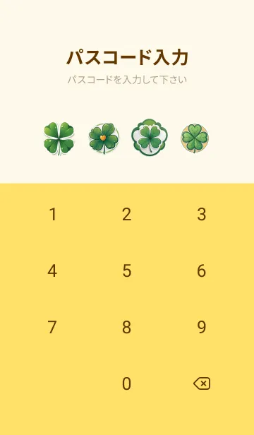 [LINE着せ替え] パステルカラーの幸運のクローバー 09の画像4