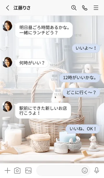 [LINE着せ替え] 私の美しい部屋 06の画像3