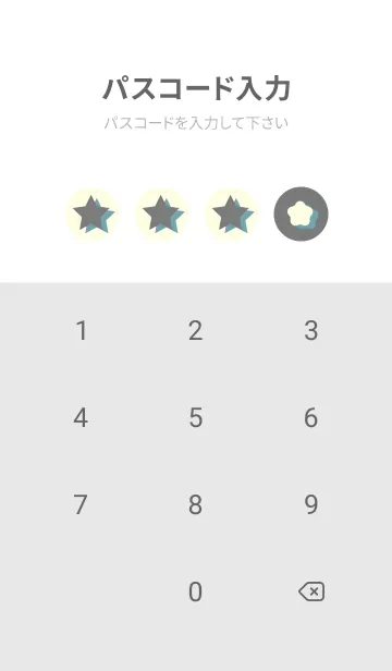 [LINE着せ替え] 星のドッドきせかえ 鉛色の画像4