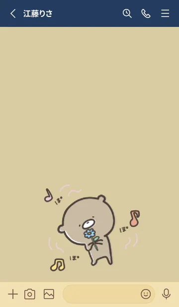 [LINE着せ替え] ネイビー : 少し活動的なくまのぽんこつ 3の画像2