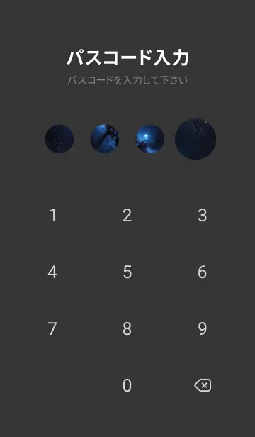 [LINE着せ替え] 宇宙 星空 Ll4GDの画像4