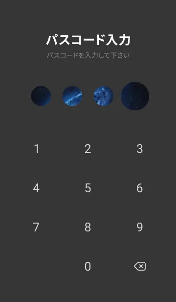 [LINE着せ替え] 宇宙 星空 TFCHkの画像4