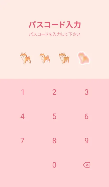 [LINE着せ替え] 犬のドット絵のきせかえ Pink 02の画像4