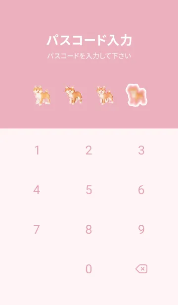 [LINE着せ替え] 犬のドット絵のきせかえ Pink 05の画像4