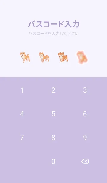 [LINE着せ替え] 犬のドット絵のきせかえ Purple 04の画像4