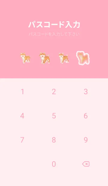 [LINE着せ替え] 犬のドット絵のきせかえ Pink 04の画像4