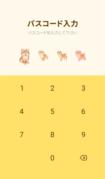 [LINE着せ替え] 犬のドット絵のきせかえ Yellow 04の画像4